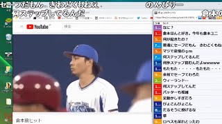 【ch】うんこちゃん『暇』【2019/03/09】