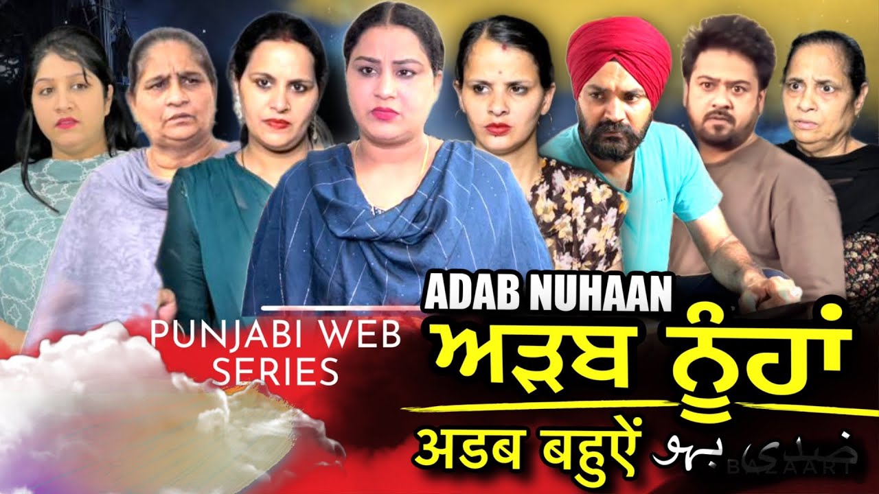 ADAB NUHAAN | FULLY EPI | MINDO | Shelly | Rojy | Dav  | Mindo  | Manpret