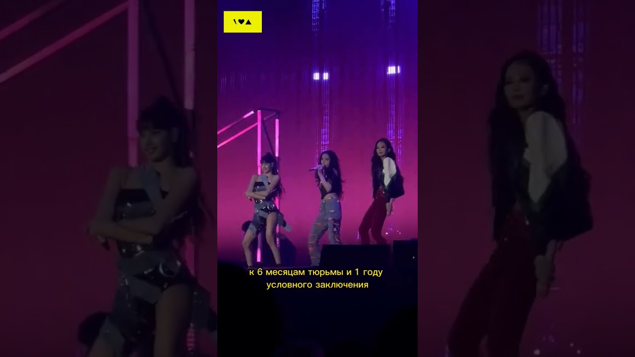 YG посадят, BLACKPINK всё? 