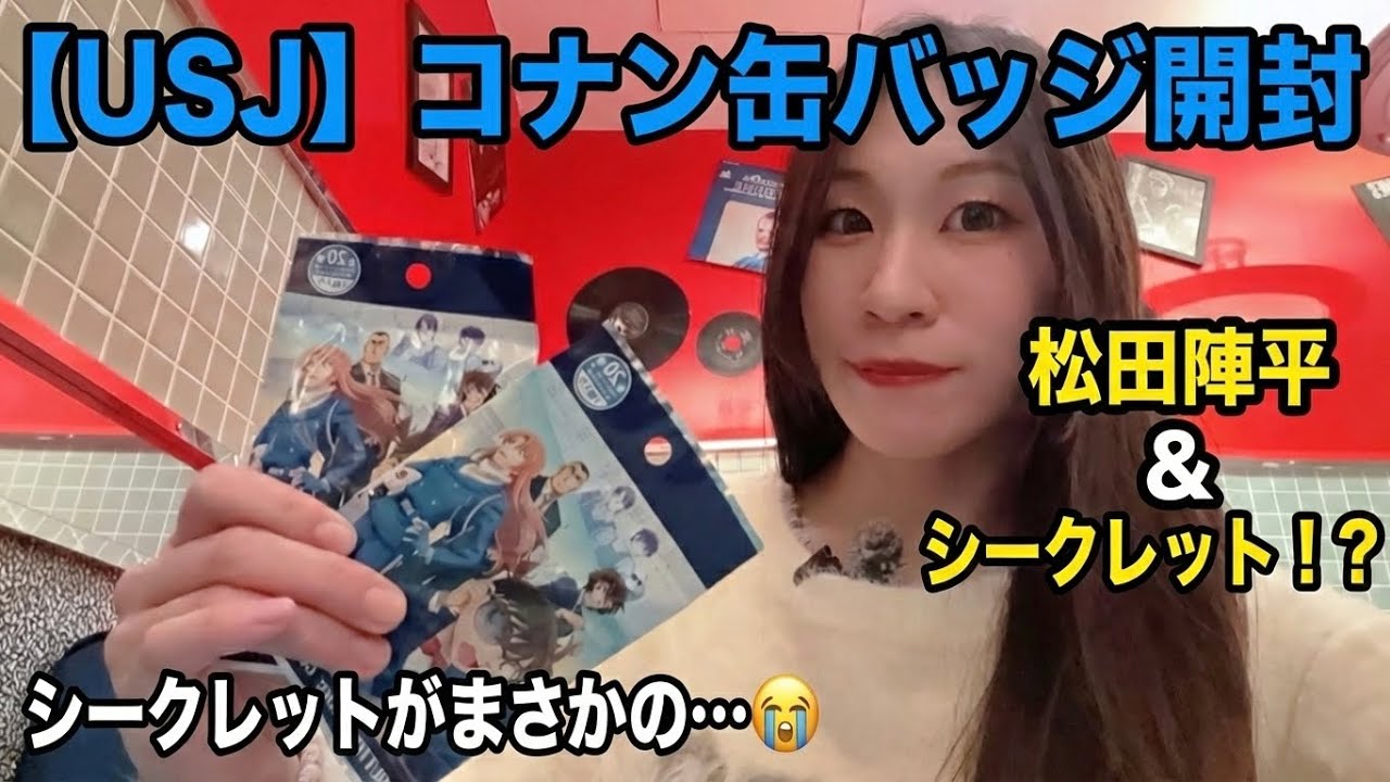 USJ] Cool Japan 2026! Unboxing a Detective Conan badge and getting