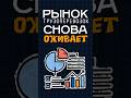 Рынок перевозок снова оживает ? #дальнобой #дальнобойщики #работавсша #новостисша