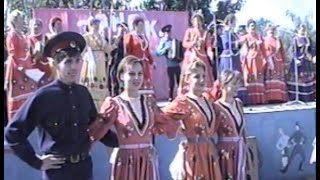картинка: День станицы Казанской в 2000 году