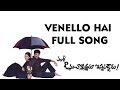 Venello hai full song  avunu validdharu istapaddaru movie  ravi teja kalyani