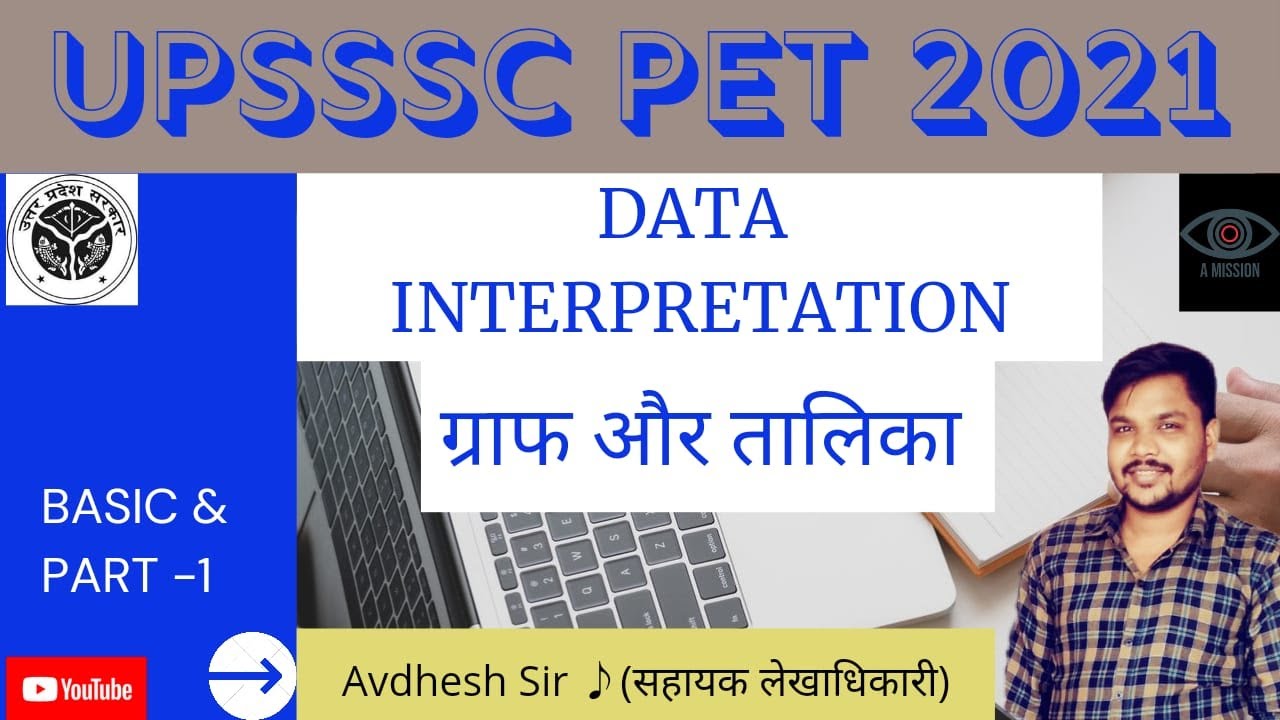 Data Interpretation(ग्राफ़ एवं तालिका)#01 Special For PET By:- Avdhesh Sir (AAO)