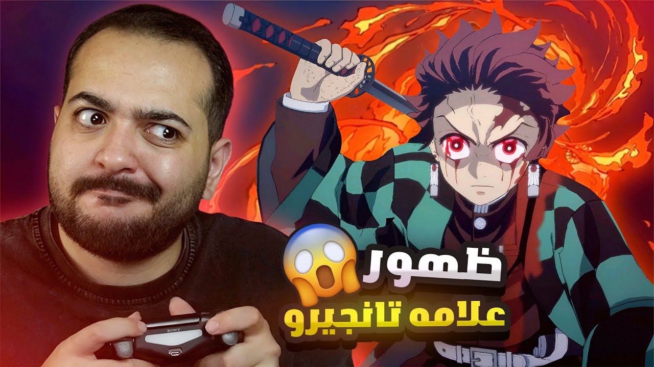 دخلت عالم قاتل الشياطين و قاتلت ضد داكي🔥🗡️ #1 | مترجم للعربيه