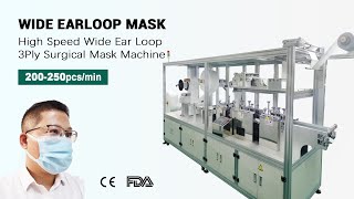 High Speed Wide Ear Loop Surgical Mask Machine (250pcs/min)