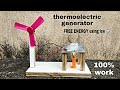 how to make thermoelectric generator at home | thermoelectric fan DIY