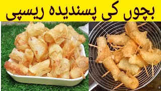 Potato Snacks, Aloo Snacks Banane Ka Tarika, Crispy Potato Snacks Recipe, Snacks Recipe