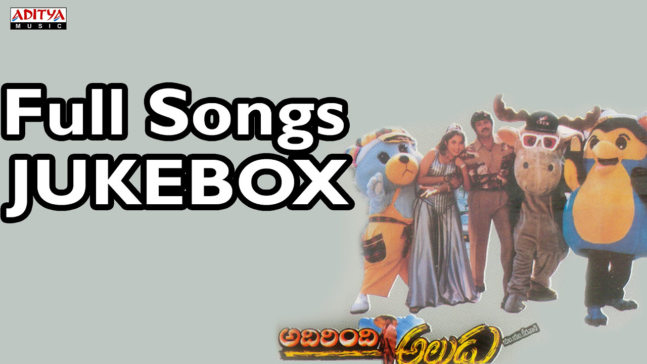 Adirindi Alludu Telugu Movie Songs Jukebox II Mohan Babu Ramya Krishna