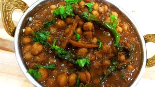 30 Minute Chole Recipe In Hindi Shadi Wale Chole Ki Recipe छल बनन क बहत ह आसन तरक