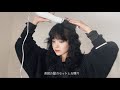 普段の髪のセットとおしゃべり