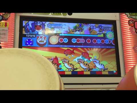 太鼓の達人ムラサキ 夏竜～Karyu～ 可39