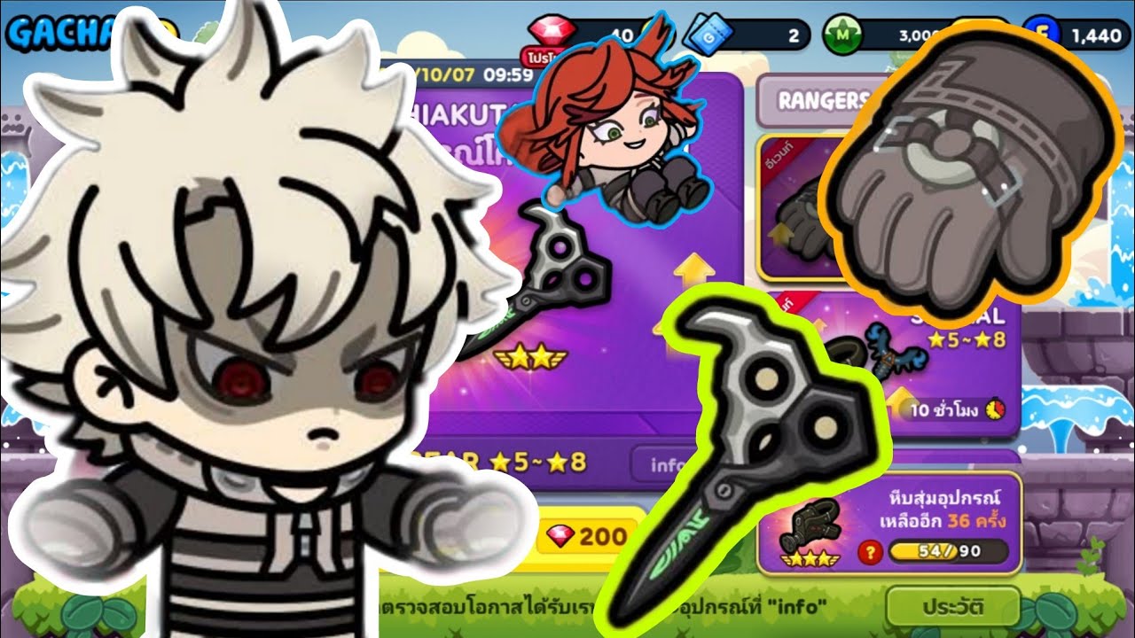 Line Rangers | เปิดเกียร์หาอัพธาตุ&โดนแน่นอน!!!!!!(ID ขุดเกลือมาเป็นเทพ) Ep25