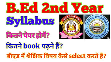 b.ed 2nd year syllabus Siddharth University Siddharth Nagar and DDU University Gorakhpur