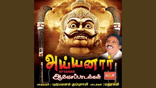 Aadum Kuthirai