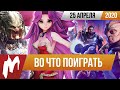 Во что поиграть. XCOM: Chimera Squad, MotoGP 20, Predator: Hunting Grounds, Merchant of the Skies.