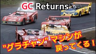 ヴィンテージ カーバッジ　FUJI GRAND CHAMPION SERIES hqdefault.jpg