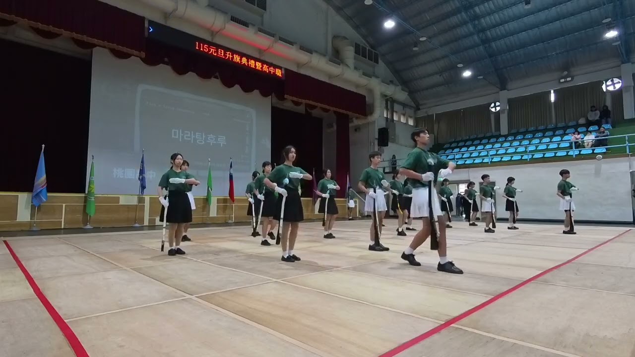 第十三屆中大壢中元旦升旗暨儀隊聯展 桃園高中儀隊表演 (左視角)