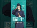 ˚‧☆#薬屋のひとりごと 第3期 初回放送まであと3⃣日！☆‧˚
