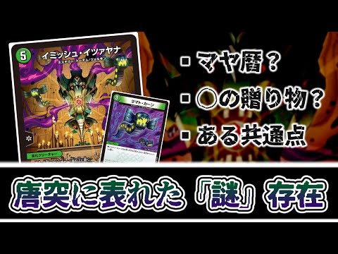イミッシュ　ボアロ　デッキ Amazon.co.jp: Z/X -Zillions of enemy X- スタートダッシュ
