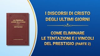 La parola di Dio – Come eliminare le tentazioni e i vincoli del prestigio (Parte 2)