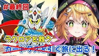 きらり☆ももんがの配信のサムネイル画像