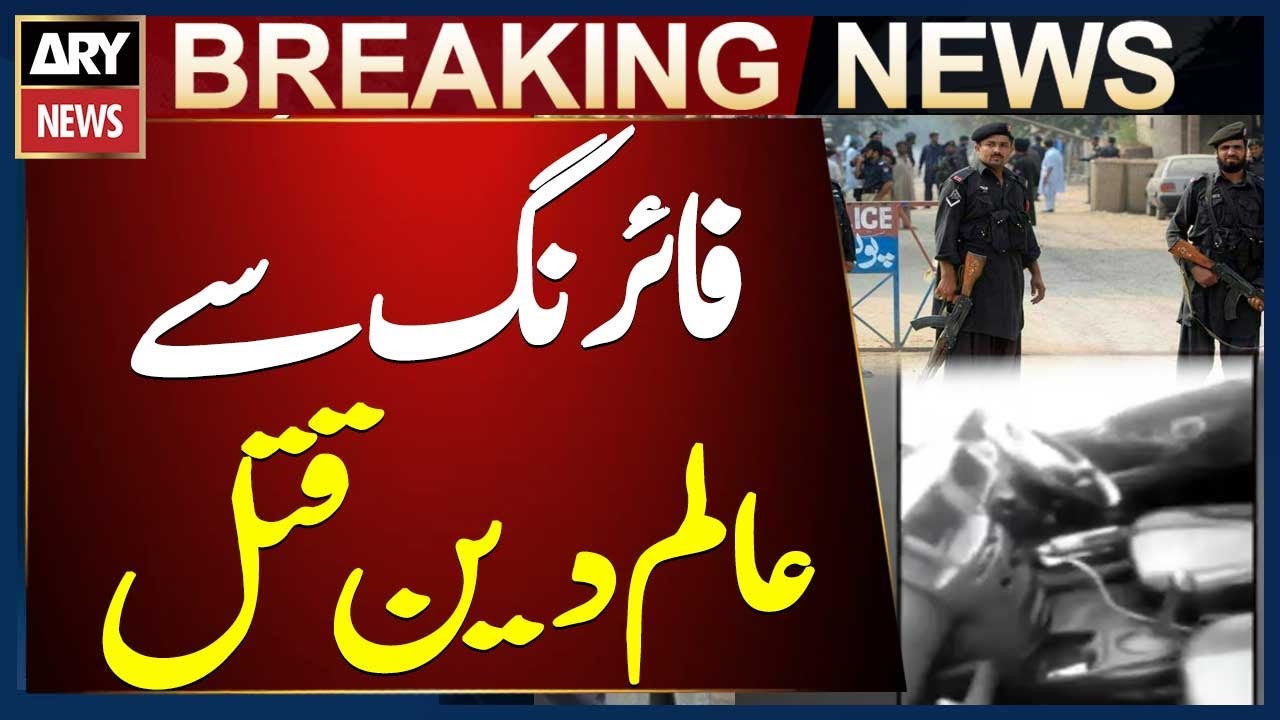 Religious scholar shot dead and  Two Sons Injured in Peshawar