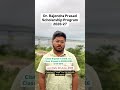 Get ₹30000 for Your Studies Through Dr Rajendra Prasad Scholarship