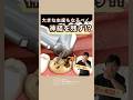 大きな虫歯もなるべく神経を残す!? #なかの歯科 #岡山歯医者 #根管治療 #虫歯治療