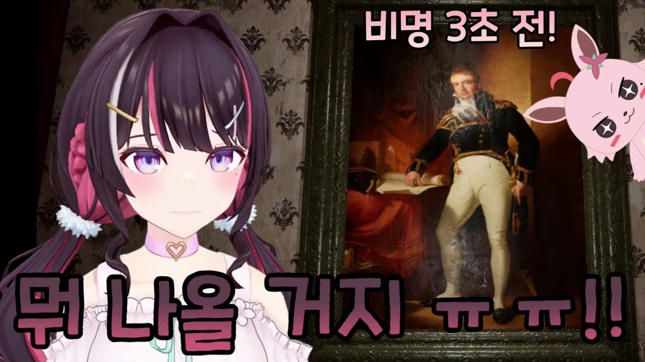 [홀로라이브] 페코라와 개척자는 웃고 있다. 깜짝 놀라는 아즈키 귀여워..!! [AZKi·아즈키/우사다 페코라]