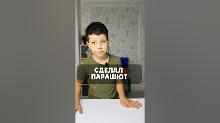 КАК СДЕЛАТЬ ПАРАШЮТ ИЗ ПАКЕТА? 🪂