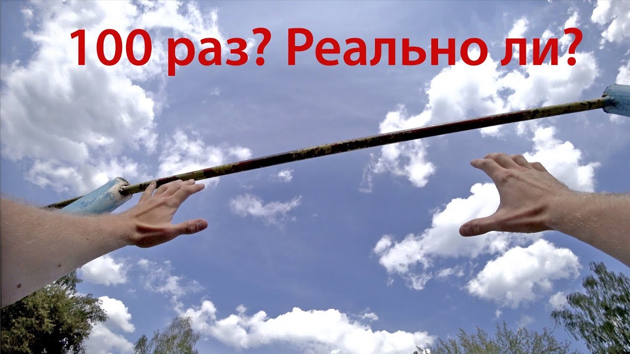 Вызов делай добро. Вызов делай добро