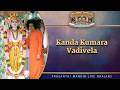 Kanda Kumara Vadivela | Prasanthi Mandir Live Bhajans | Sai Kulwant Hall