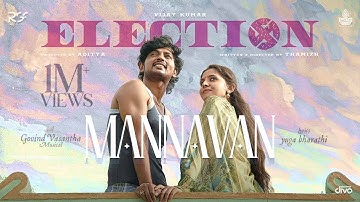 Mannavan Video Song | Election | Vijay Kumar | Preethi Asrani | Thamizh | Divo Music