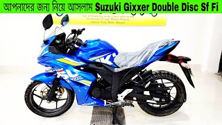 Second Hand Bike Price In Bangladesh 2021 | Buy Good Quality Used Bike Suzuki Gixxer SF Fi 155cc