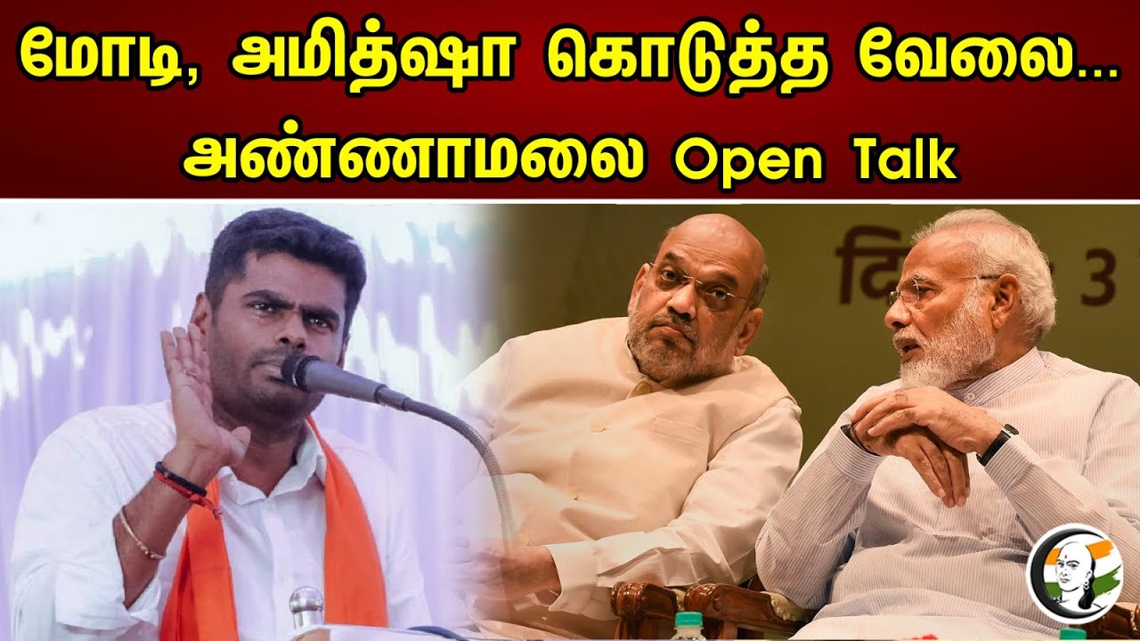 Annamalai Open Talk | Modi Amit Shah கொடுத்த வேலை | Chanakyaa News -30.04.2023