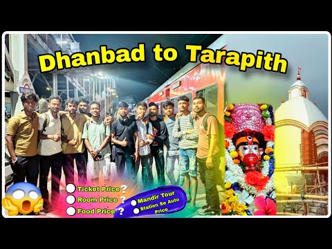 Tarapith Temple full Tour || Room Price? Food Price? Mandir Tour 🙏