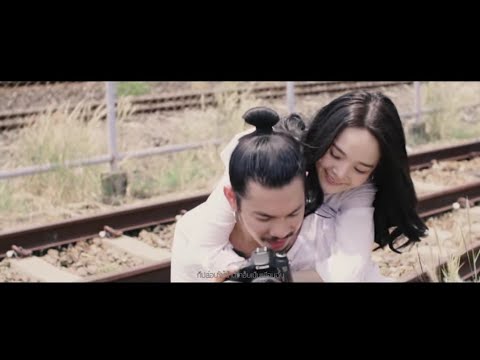 อาการทรงตัว - COMMANDER [Official MV]