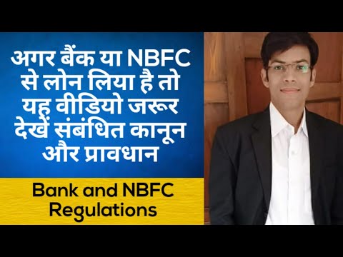 NBFC Regulations, Banking and Financial Company Regulation Non Banking Financial Company Rules & law
