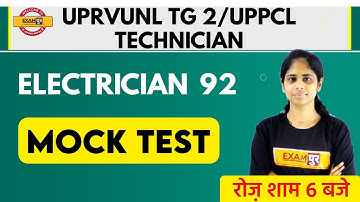 UPRVUNL TG2/UPPCL TECHNICIAN || Electrician || Deepa Ma