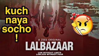 Lalbazaar Web Series Review | Zee5 Original Web Series |