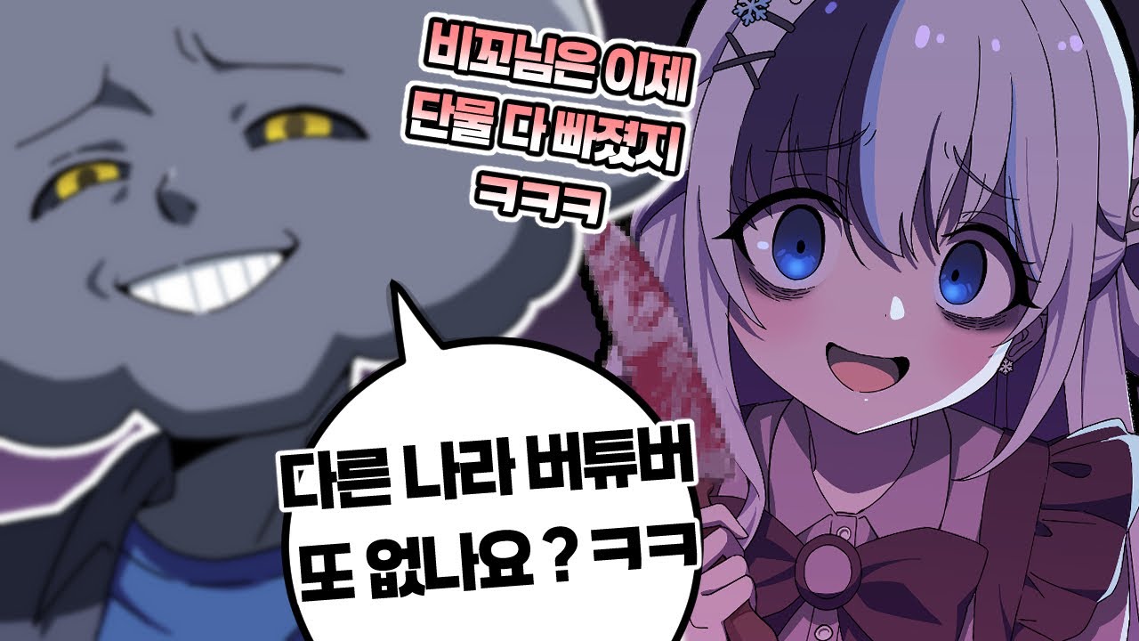 나버려?나이제쓸모없어?나이제안볼거야?더이상나는유튜브에도움되지않아?내단물다뽑아먹었어?이제버리는거야?나필요없어?이제다른버튜버찾는거야?