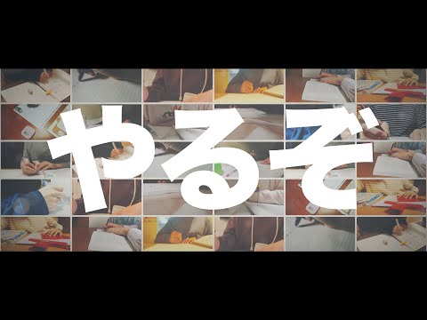[Study Motivation Video] A message that will get you 100% motivated for your exams in just 1.5 mi...