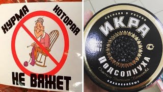 видео: Перехочешь покупать! картинка: Перехочешь покупать!
