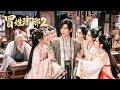 文學博士穿越南朝古代!開局冒充貴公子!辯經直接氣壞當代大儒!公主和貴女瘋狂爭搶他!【冒姓瑯琊2】