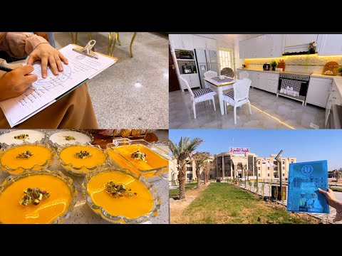 وأخيرا بدأ الحلم الجامعي ومرحلة اختيار الكلية و القسم روتين منوع مشاهدة ممتعة