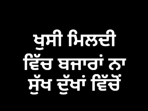 New Punjabi Attitude Status | Punjabi WhatsApp Status 2021 | Attitude Status 2021 | Charewan Status