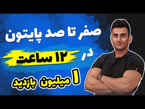 تصویری: راههای ساده برای حذف نقل قول ها در ورد: 6 مرحله (همراه با تصاویر)