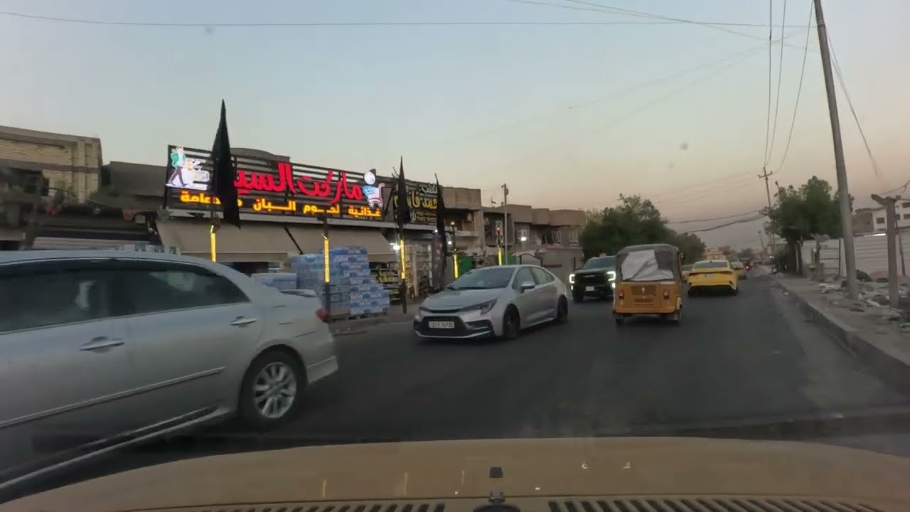 جولة من البلديات الى منطقة العبيدي شرق بغداد في أجواء محرم الحرام 4k