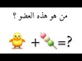 هل انت ارمي حقيقي اكتشف ذلك عن طريق هذه الاختبار 